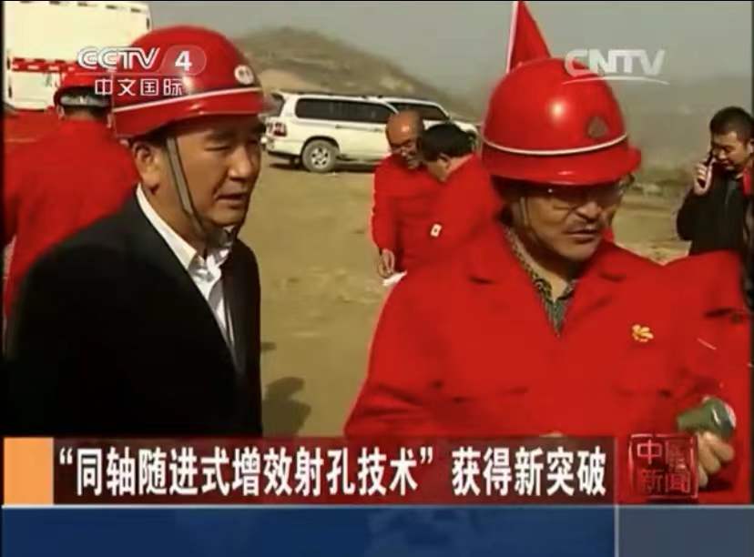 央视新闻报道