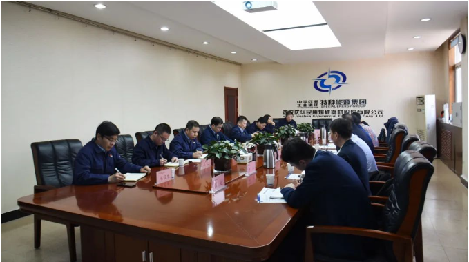 中国石油集团测井有限公司首席专家及西安瑞通能源公司总经理一行到西安庆华民爆公司进行交流考察
