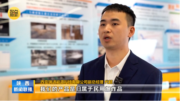陕西：自贸区制度创新优势让“买卖全球”更畅通