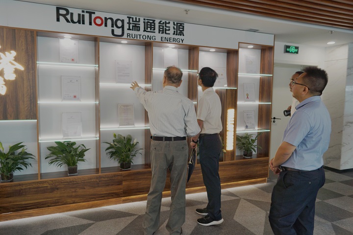工业和信息化部领导莅临西安瑞通公司调研指导工作
