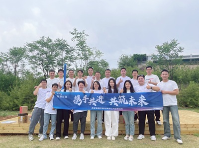 2025年公司团建活动